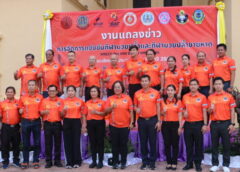 อุดรธานี I พร้อมจัดศึก มวยปล้ำ มวยปล้ำชายหาด ชิงชนะเลิศ ปทท.ปี 67