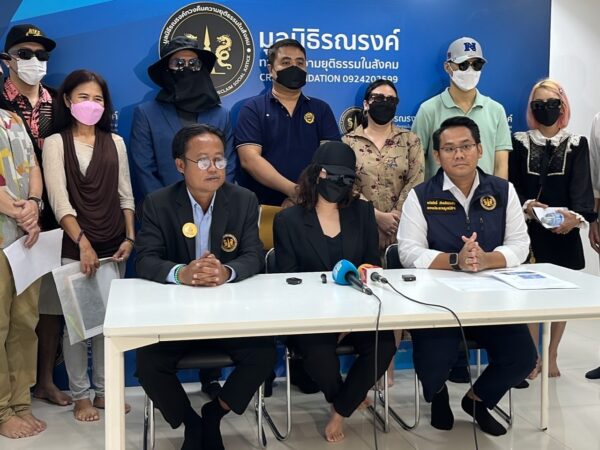 นนทบุรี I กลุ่มผู้เสียหายกว่า 10 คน ร้องมูลนิธิดัง หลังถูกอาจารย์สอนเทรดทองชื่อดัง ชวนลงทุนสูญเงินเกือบ 20 ล้าน