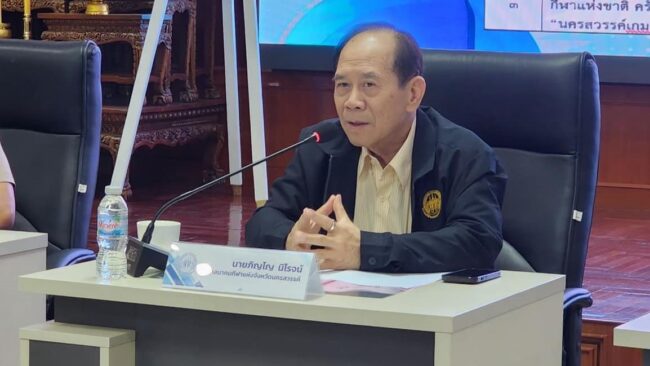 นครสวรรค์ I นายกสมาคมกีฬา จัดประชุมประจำเดือน เตรียมเสนอขอเป็นเจ้าภาพจัดการแข่งขันกีฬาระดับชาติ