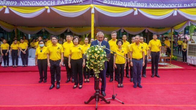 ชลบุรี I สวนนงนุชพัทยา จัดขบวนแห่เฉลิมพระเกียรติ เนื่องในโอกาสวันเฉลิมพระชนมพรรษา พระบาทสมเด็จพระเจ้าอยู่หัว