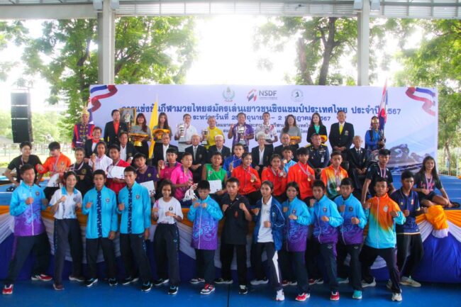 ปิดฉากมวยไทยสมัครเล่นชิงแชมป์ปทท. กีฬานครศรีฯ , กีฬาอบจ.พิษณุโลก ได้ถ้วยรวม