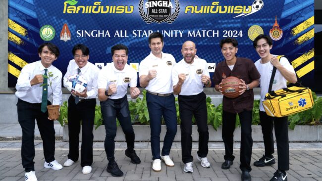 โลกแข็งแรง คนแข็งแรง”