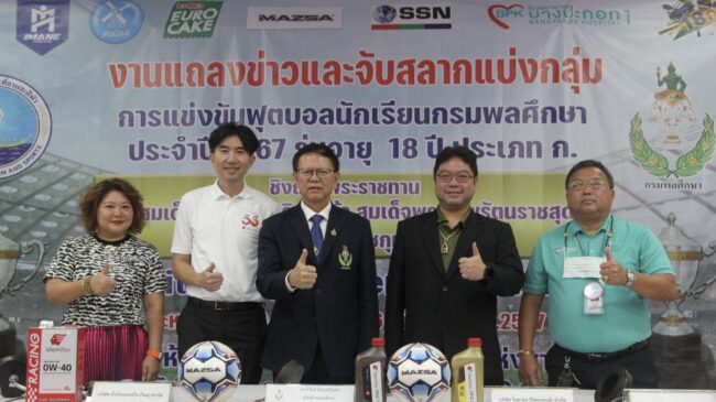 บอล 18 ปีก.”อิเดมิตสึ” สุดปึ้ก กท.คริสเตียน ลั่นมาทวงแชมป์