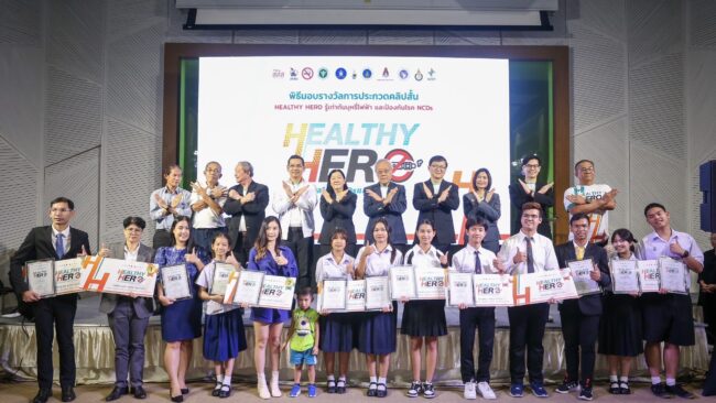 รู้เท่าทันบุหรี่ไฟฟ้า และป้องกันโรค NCDs” ของ สสส.
