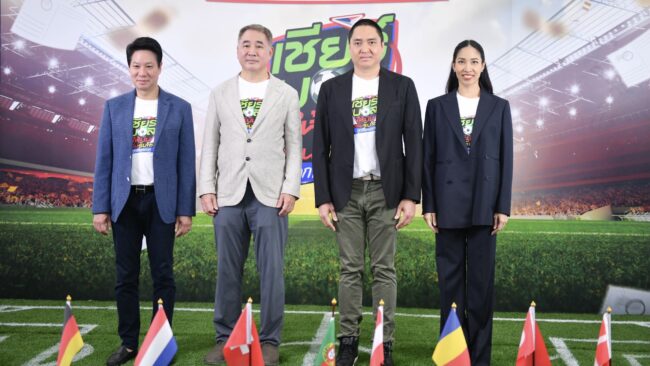 ไปรษณีย์-ไทยรัฐ” ประกาศรายชื่อ “ผู้โชคดี 16 ราย” เชียร์ทีมเข้ารอบ 16 ทีมสุดท้ายได้ถูกต้อง ไทยรัฐออนไลน์