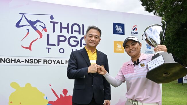 “ภคิน” แชมป์แรกในรอบ 7 ปี “สิงห์ – เอ็นเอสดีเอฟฯ”ฉลอง100ปีหลวงหัวหิน