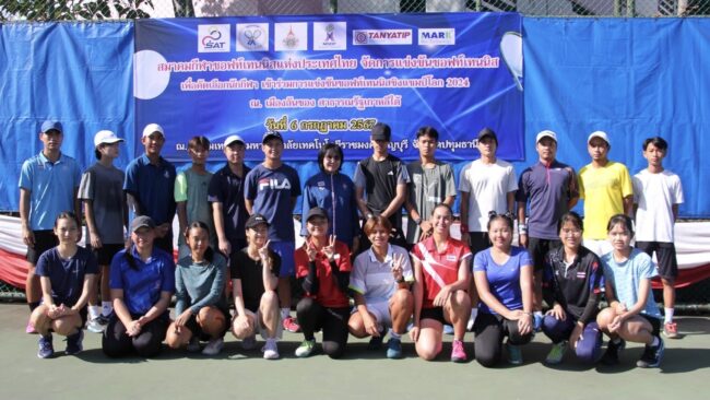 ซอฟท์เทนนิสคัดตัวทีมชาติ