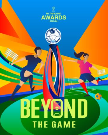 สมาคมฯ เตรียมจัดงาน FA Thailand Awards 2023/24 มอบ 30 รางวัลเชิดชูเกียรติยศ 24 ก.ค.นี้