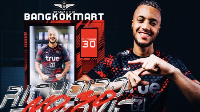 เสริมแนวรุก อดีต U 21 ทีมชาติเนเธอร์แลนด์
