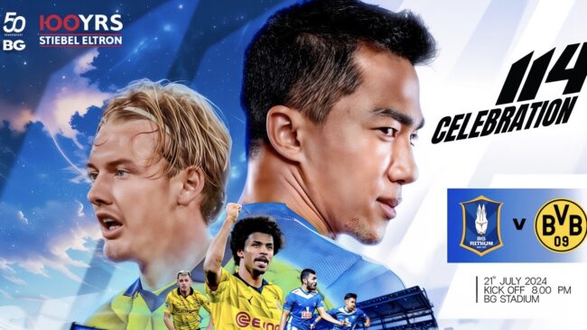 สตีเบล เอลทรอน” ชวนแฟนบอลร่วมสนุกติดขอบสนามกับบูธกิจกรรม ในแมตช์ประวัติศาสตร์ “บีจี ปทุมฯ x ดอร์ทมุนด์”