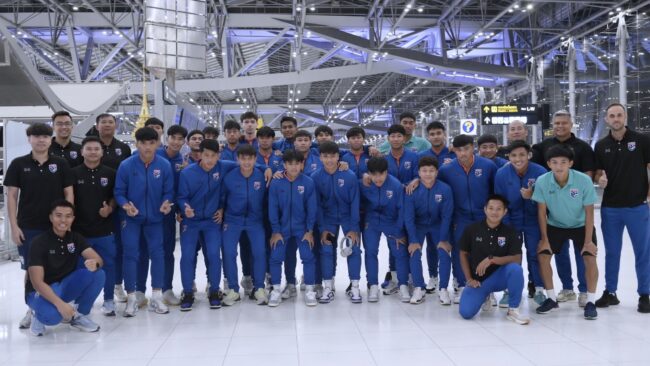 23 แข้ง ทีมชาติไทย U20 ออกเดินทางสู่อินโดฯ ล่าแชมป์อาเซียน
