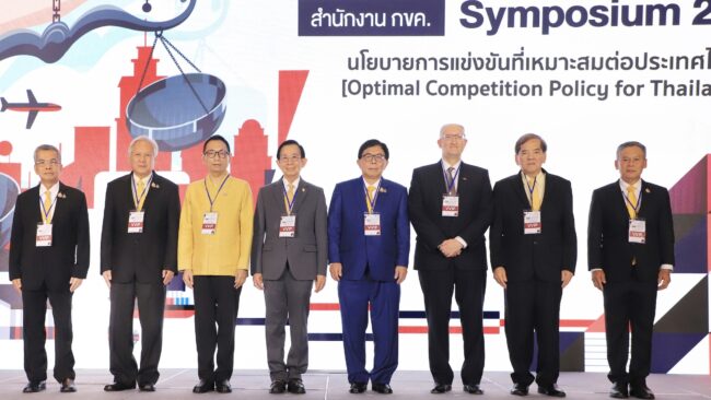 เหลียวหลัง แลหน้า อนาคตการกำกับการแข่งขันของไทยกับความท้าทายใหม่ที่รออยู่