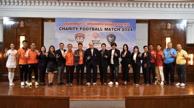 หาเงินรายได้เพื่อสเปเชียลโอลิมปิคไทย