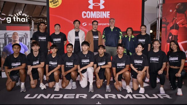 อันเดอร์ อาร์เมอร์ ชวนหนุ่มสาวสายสปอร์ต ร่วมประลองความแกร่ง กับงาน UA Combine 2024 powered by Supersports ปีที่ 3