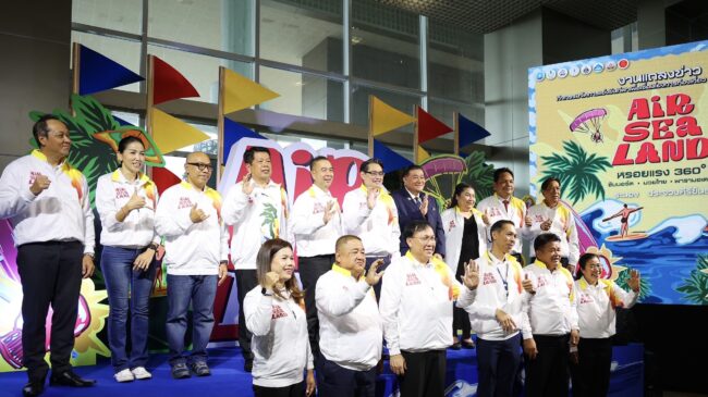 กกท. จัด AIR SEA LAND 2024 เทศกาลกีฬา ท่องเที่ยว และสันทนาการ กระตุ้นเศรษฐกิจ