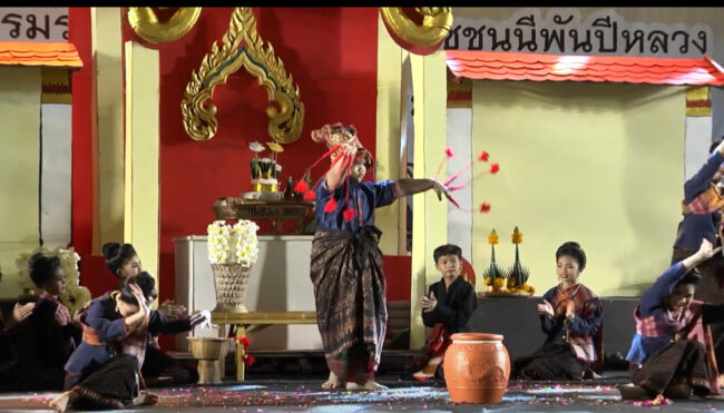 โปงลาง ชิงถ้วยพระราชทาน สมเด็จพระนางเจ้าสิริกิติ์ พระบรมราชินีนาถ พระบรมราชชนนีพันปีหลวง