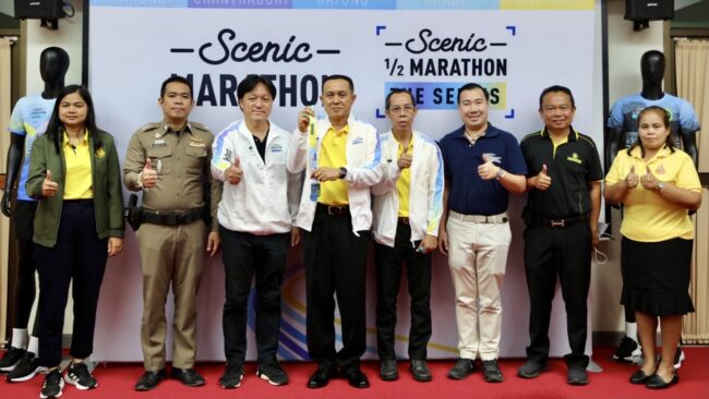 กระบี่ เมืองกีฬา! เตรียมพร้อมจัดงานวิ่งระดับโลก World Athletics