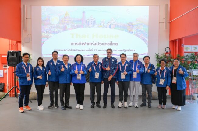 ไทยเฮาส์  ศูนย์วิทยาศาสตร์การกีฬาปารีสเกมส์