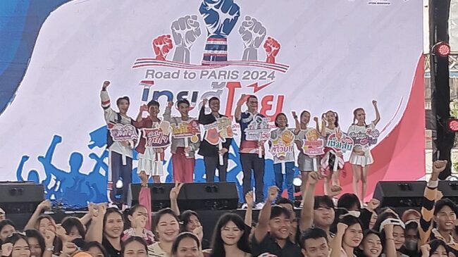 กกท.ปลุกกระแส โอลิมปิก