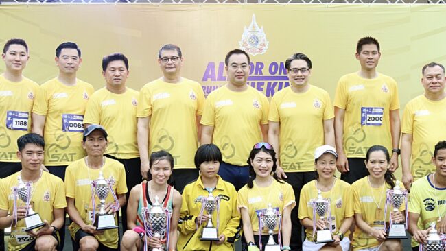 วิ่งเฉลิมพระเกียรติพระบาทสมเด็จพระเจ้าอยู่หัวฯ