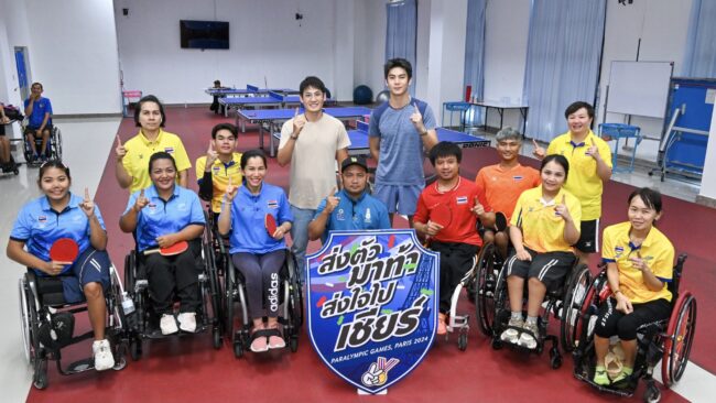 ริว วชิรวิชญ์” ท้าดวล ทีมตบลูกเด้งพาราลิมปิกเกมส์ ปารีส ในกิจกรรม“ส่งตัวมาท้า ส่งใจไปเชียร์”