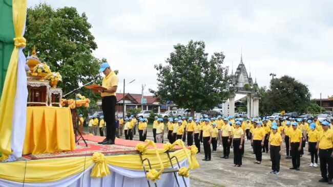 มุกดาหาร I จิตอาสาพัฒนาในโอกาส วันเฉลิมพระชนมพรรษาพระบาทสมเด็จพระเจ้าอยู่หัว