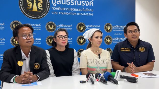 นนทบุรี I เปิดใจ ปุ๊กกี้เป็นหนึ่งเหตุถอยจากมูลนิธิเพราะประธานสาววางแผนให้ฮั้วประมูล