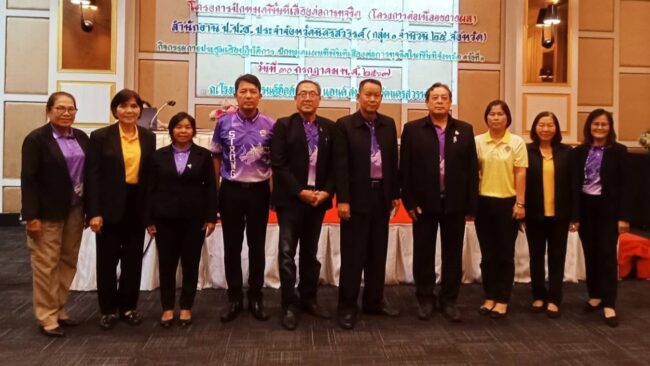 นครสวรรค์ I ปปช. ประชุมเชิงปฏิบัติการปักหมุดแผนที่พื้นที่เสี่ยงต่อการทุจริตในพื้นที่จังหวัด ครั้งที่ 1