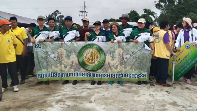 นครสวรรค์ I ชมรมนิสิตเก่ามหาวิทยาลัยเกษตรศาสตร์ จัดกิจกรรมปลูกป่าและบำรุงรักษาต้นไม้ ณ วัดศรีอุทุมพร