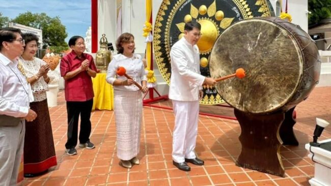 นครสวสรรค์ I ผู้ว่าฯจัดพิธีถวาย ฆ้อง-กลอง-ระฆัง ประจำยอดเขากบ หลวงพ่อทอง วัดวรนาถบรรพต พระอารามหลวง