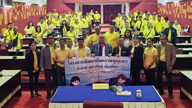 นครสวรรค์ I นายก อบจ. ต้อนรับคณะดูงานจากสำนักช่างสุขาภิบาล เมืองพัทยา