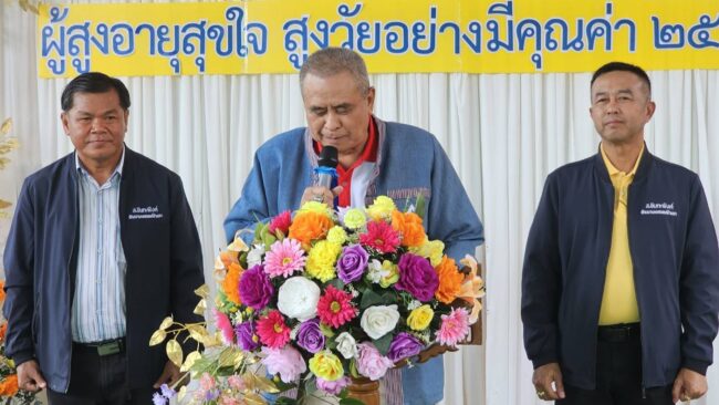 นครสวรรค์ I นายก อบจ. เปิดโครงการผู้สูงอายุสุขใจ สูงวัยอย่างมีคุณค่า อบต.หนองปลิง