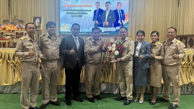 นครสวรรค์ : กลุ่มโรงเรียนสหวิทยาเขตอัจฉราลัย สพม. ร่วมแสดงความยินดีกับผู้อำนวยการเชี่ยวชาญ