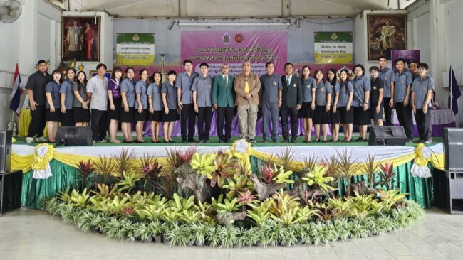 นครสวรรค์ : วิทยาลัยเกษตร จัดประชุมวิชาการ อกท. ครั้งที่ 41 เชิญนายก อบจ. เป็นประธานเปิด และเยี่ยมชมผลงาน