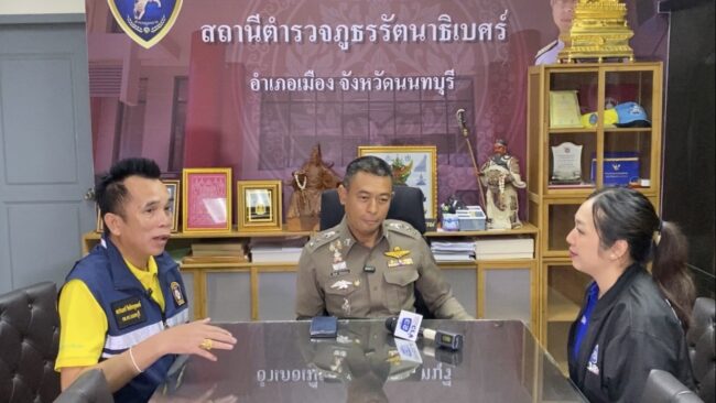 นนทบุรี I ผกก. จ่อออกมหมายเรียก”ดิว โรงน้ำแข็ง” พร้อมกับเพื่อนหนุ่ม 