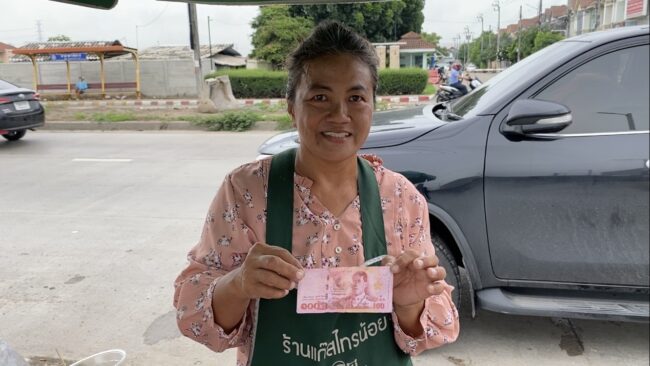 นนทบุรี I มิจฉาชีพใช้แบงค์ร้อยปลอมหลอกซื้อข้าวจี่ราคาไม่ถึง 20 บาท