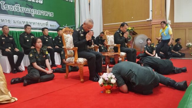 มุกดาหาร : มณฑลทหารบกที่ 210 จัดพิธีไหว้ครูและเปิดการฝึกนักศึกษาวิชาทหาร ประจำปี 2467