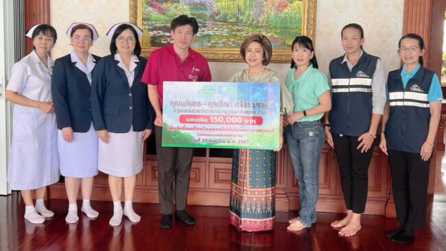 ราชบุรี : ผู้บริหารตลาดศรีเมือง บริจาคเงินให้แก่โรงพยาบาลราชบุรี เพื่อนำไปซื้อเครื่องวินิจฉัยโรคหัวใจ