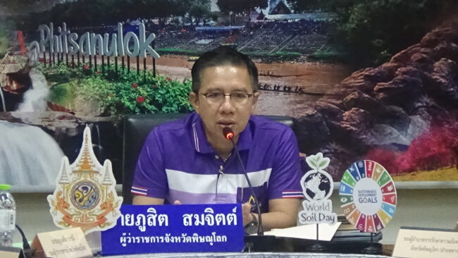 พิษณุโลก : ผู้ว่า เรียกประชุมด่วน คาดน้ำแม่น้ำยมจากสุโขทัย จะทะลักเข้า 26 – 27 สิงหาคมนี้แน่นอน