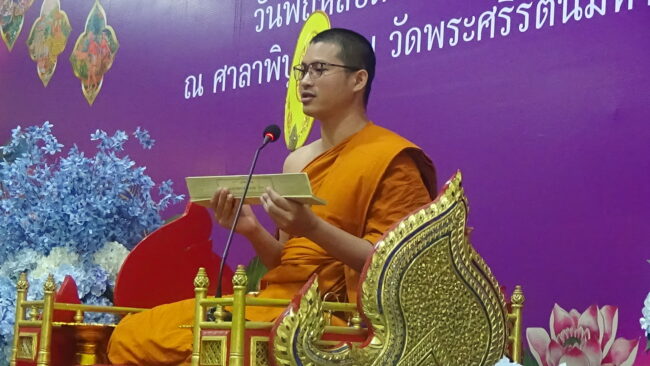 พิษณุโลก : สืบสานประเพณีเทศน์มหาชาติคำหลวง เทศน์ตามแบบโบราณ ต่อเนื่องทั้งหมด 13 กัณฑ์