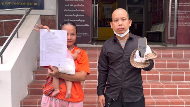 นนทบุรี I สองสามีภรรยาร้อง ตร.บางกรวย รีดทรัพย์ 2 แสน โผล่เข้ารับมือถือคืนที่โรงพัก