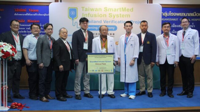 สมุทรปราการ : รพ.เมืองสมุทรปากน้ำ แถลงข่าวเปิดตัว Smart Med Infusion System ในประเทศไทย
