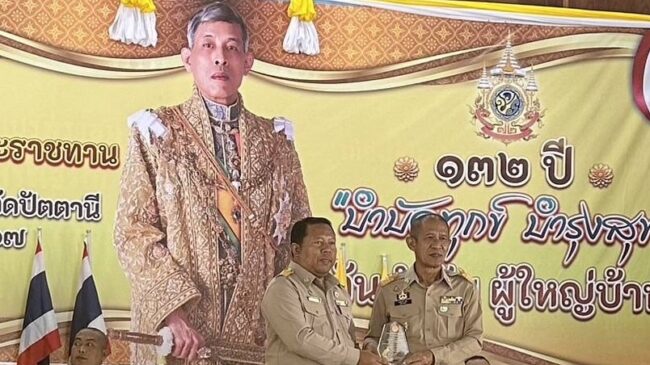นายกสุริยา ผู้ยิ่งใหญ่แห่งปัตตานี คว้ารางวัลโล่ห์ นายก อบต.ดีเด่น จังหวัดปัตตานี