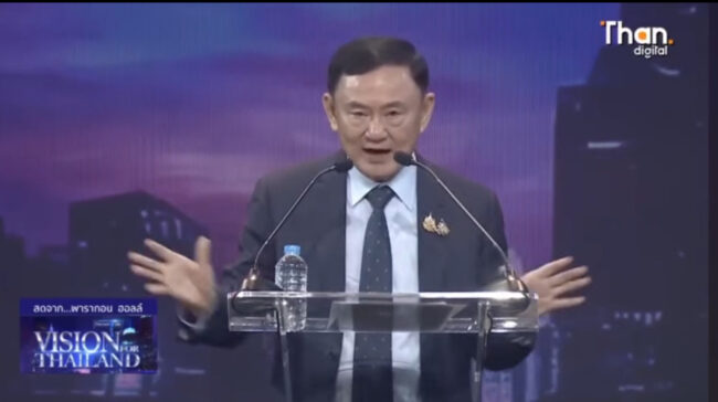 เอาแน่มวยไทยจัดตั้งลีก