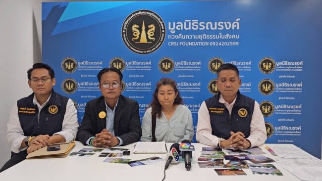นนทบุรี : ทนายรณรงค์ขนหัวลุกฝันหิ้วหัวคนตายสุดท้ายเป็นจริงพี่สาวร้องมูลนิธิดังตรงกับความฝัน