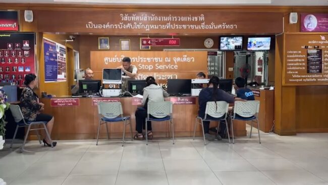 นนทบุรี : ลุงวัย 57 ปี ถูกแท็กซี่ทำร้ายตาปูดบวม เดินทางเข้าแจ้งความพร้อมลูกสาว ยันดำเนินคดีให้ถึงที่สุด