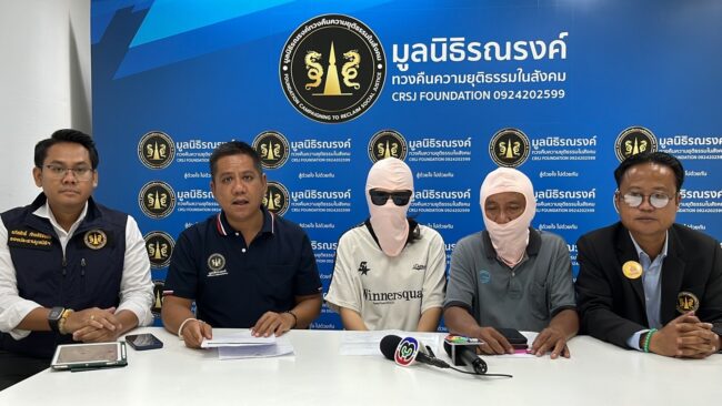 นนทบุรี : พ่อพาลูกสาวสมาธิสั้นร้องมูลนิธิดัง ถูกหลอกเปิดบัญชีม้า สุดท้ายกลายเป็นผู้ต้องหาเจอหมายเรียกหลายโรงพัก