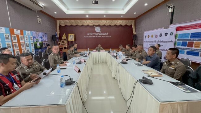 นนทบุรี : ผู้การนนท์ ประชุมเร่งคดีเรียก ผกก.ประชุม 3 โรงพัก กวาดล้างองค์กรเถื่อนรับน้องโหด