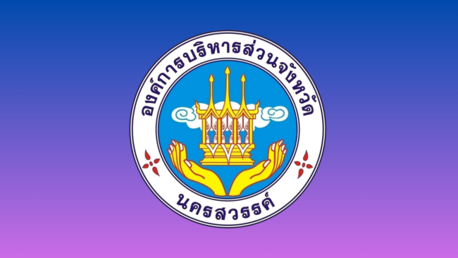 นครสวรรค์ I กองสาธารณสุข อบจ. ให้บริการตรวจคัดกรองมะเร็งปากมดลูกด้วยตนเอง