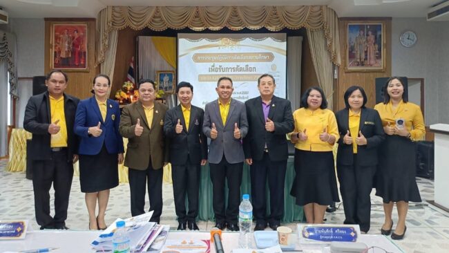 นครสวรรค์ : สพม.แสดงความยินดีกับสถานศึกษาในสังกัดที่ได้รับรางวัล IQA AWARD